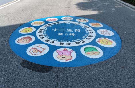 丹阳地面游戏彩绘